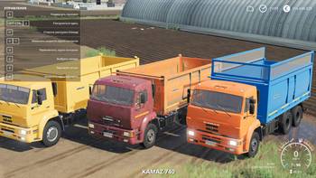 FS 19 Mods KamAZ 45143 Amkar