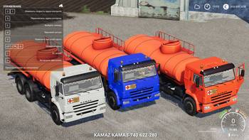 FS 19 Mods KamAZ 45144 Fire Hazard