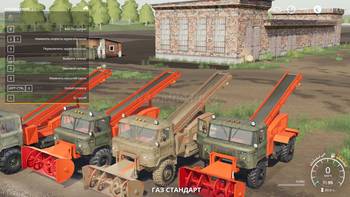 FS 19 Mods GAZ 66 Universal Loader