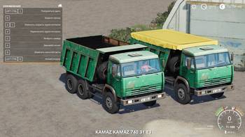 FS 19 Mods KamAZ Green 65115