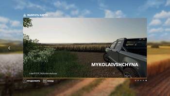 FS 19 Mods Mykolaivshchyna map