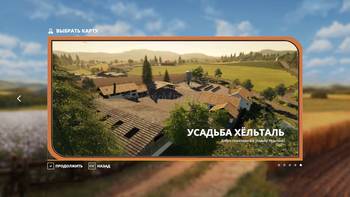 FS 19 Mods Hoellthal Estate map