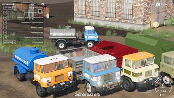 FS 19 Mods GAZ 66 Cabin