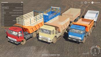 KamAZ 55111 Scoop and Trailer