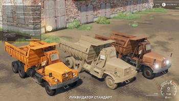 FS 19 Mods KrAZ-256 B1-030