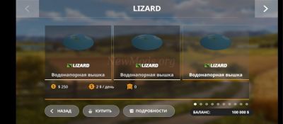 Farming Simulator 20 Android Mods Pond Water Store
