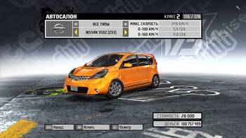 NFS ProStreet Mods Nissan Note E11 (2007)