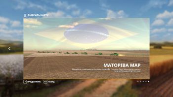 FS 19 Mods Matopiba map
