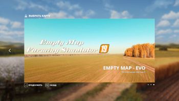 FS 19 Mods Empty map