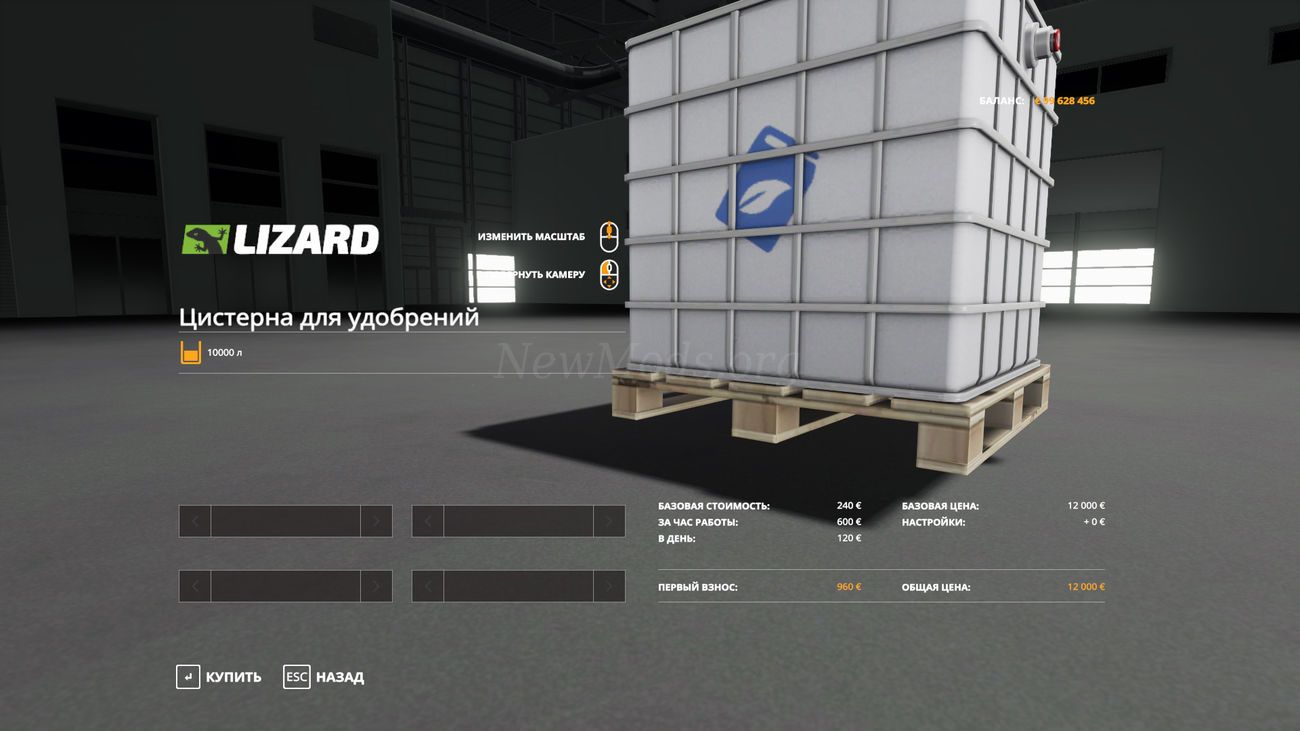 10K Capacity Liquid Tank Herbicide