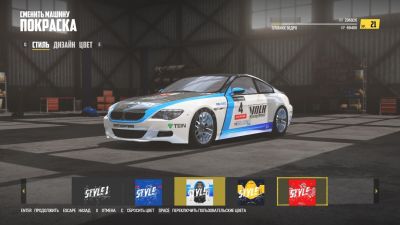 Updated mod for the car BMW M6 2010 v19.09.22 for the game Wreckfest